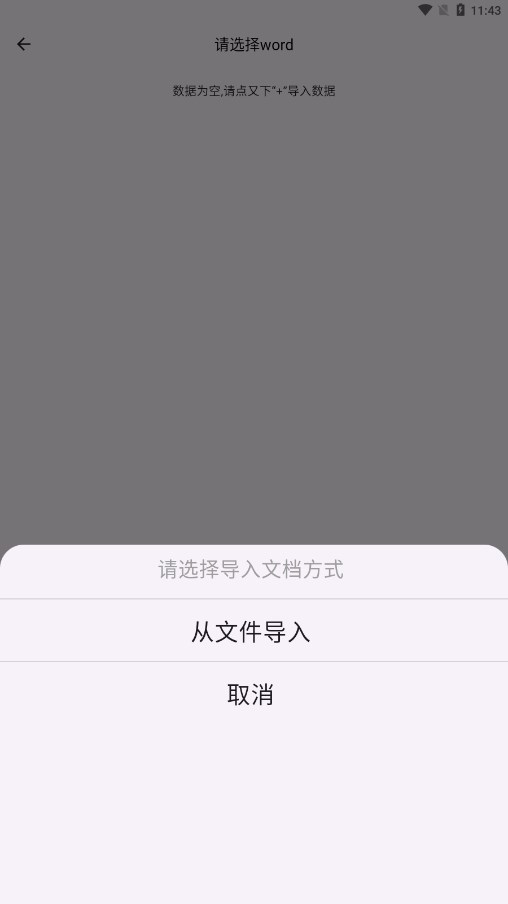 �����ĵ�v10.10.11 ���°�