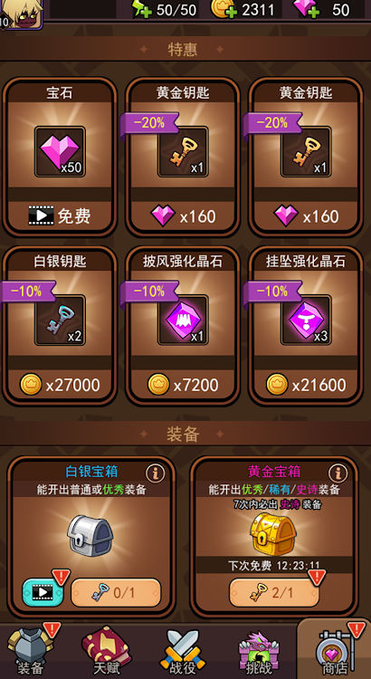 ��ָӢ��v1.0 �ֻ���
