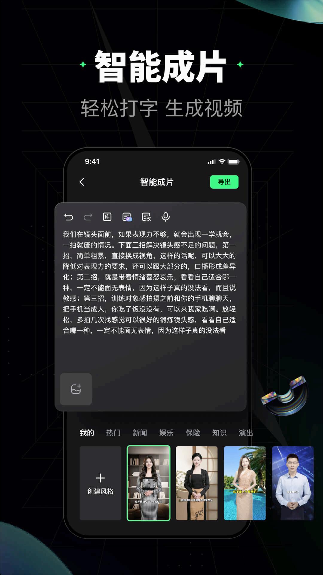 ����appv3.0.0 ���°�