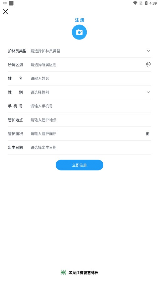 �����ֳ�appv1.1.4 ���°�