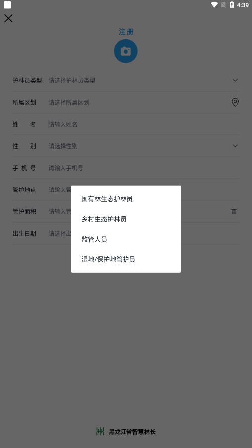 �����ֳ�appv1.1.4 ���°�