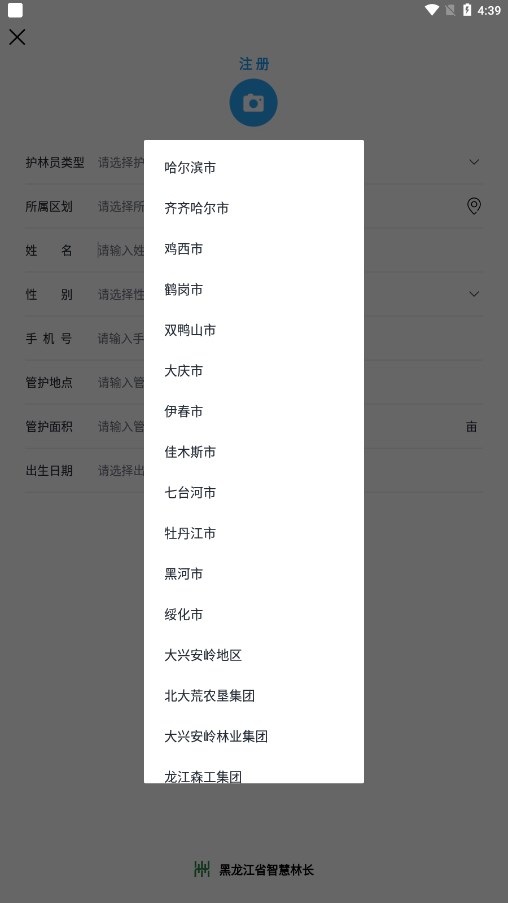 �����ֳ�appv1.1.4 ���°�
