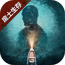 明日之后网易渠道服下载v1.0.367 安卓版