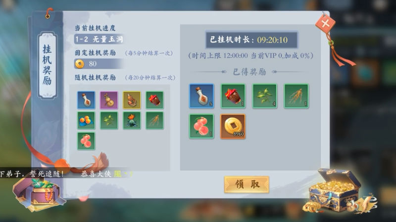 �Ƕ������Ϸv1.00.63 �ٷ���