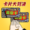 �Ұ��Ŀ�Ƭv2.0.0 ��׿��