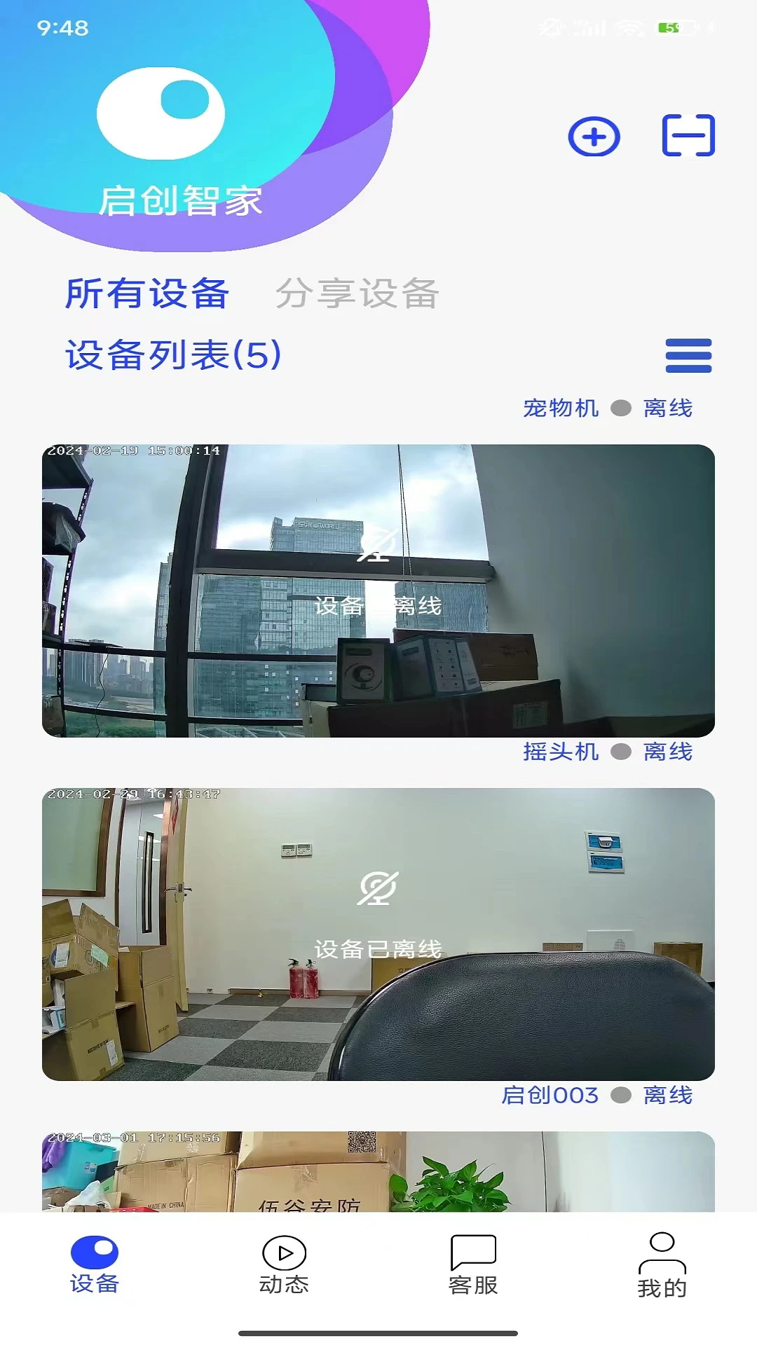 �����Ǽ�v2.1.6 ���°�