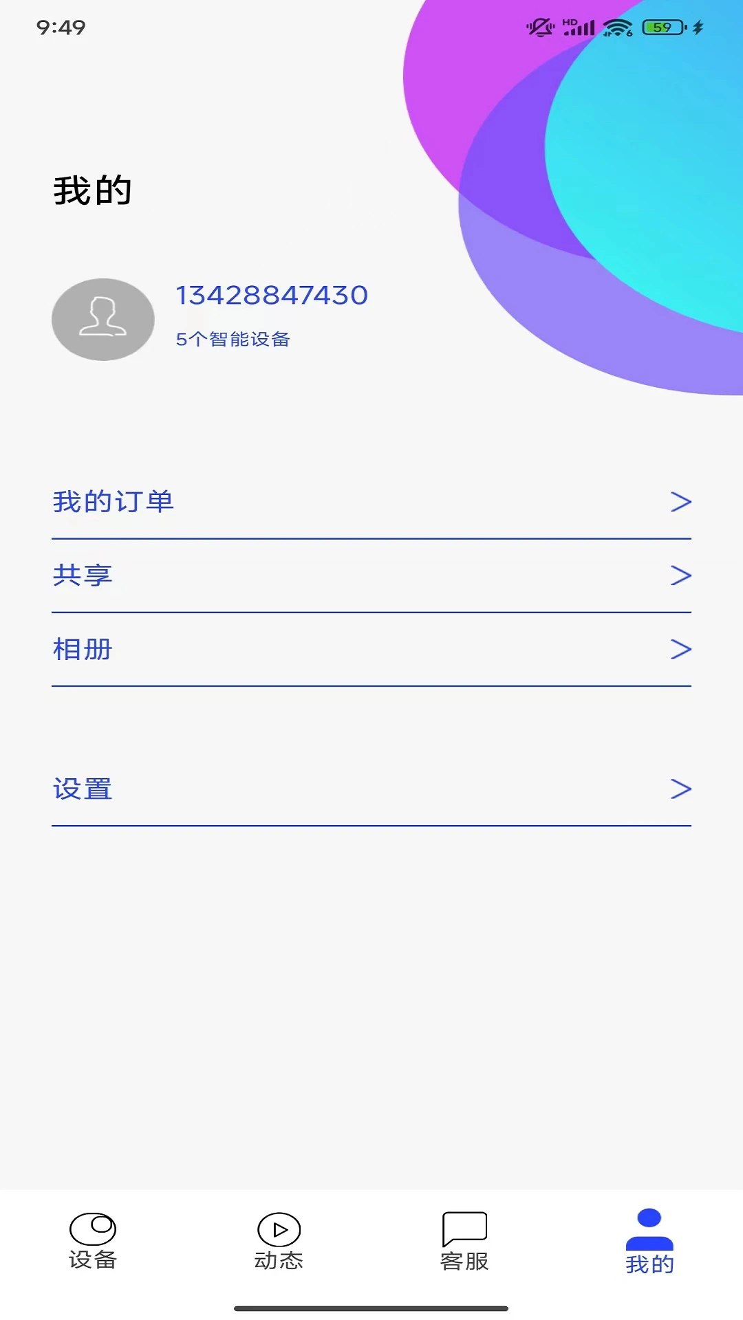 �����Ǽ�v2.1.6 ���°�