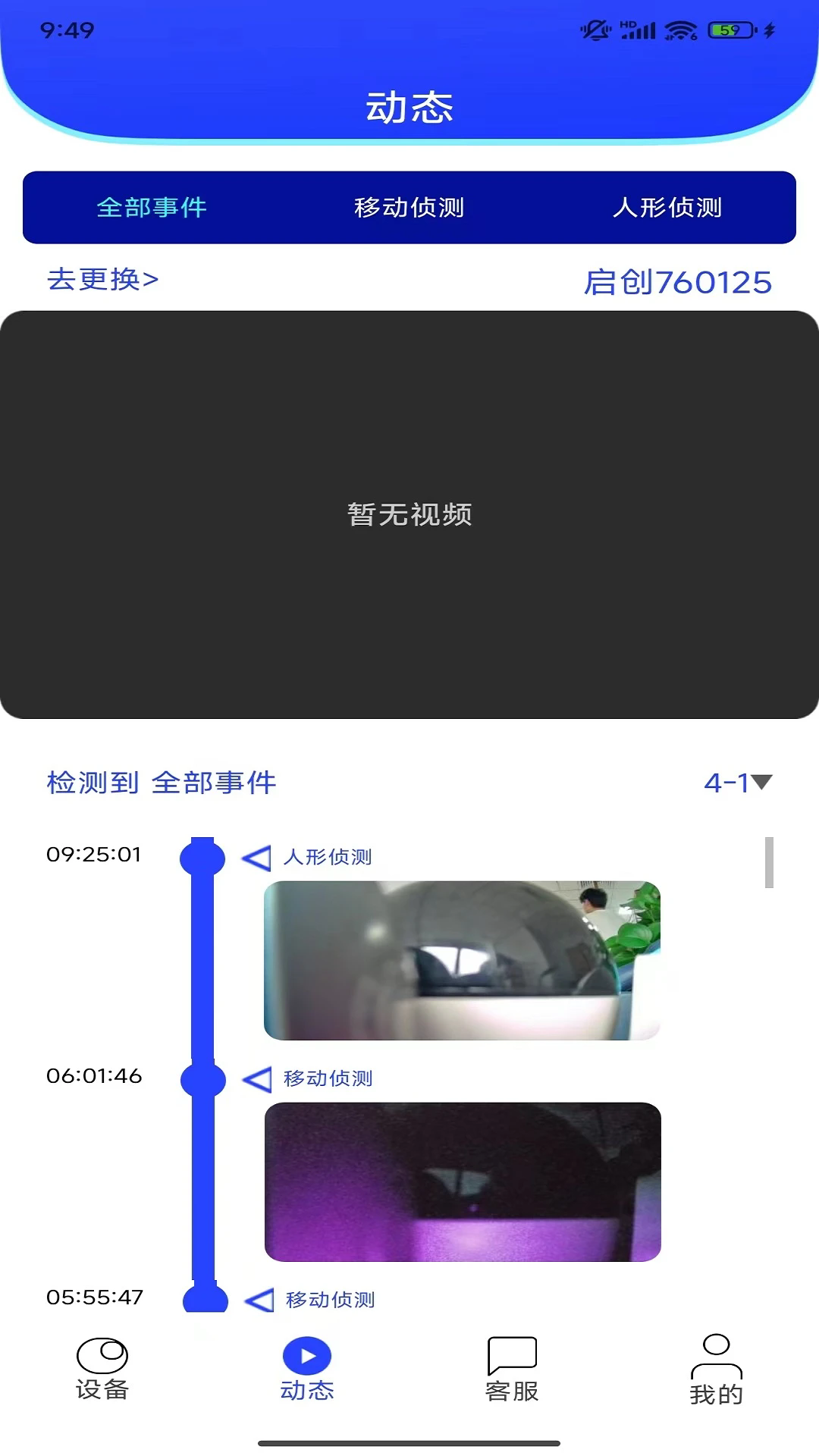 �����Ǽ�v2.1.6 ���°�