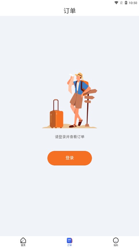 LCRTicket������·��׿��v2.0.006 �ٷ����İ�