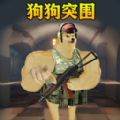 ս��ͻΧv1.0 ��׿��