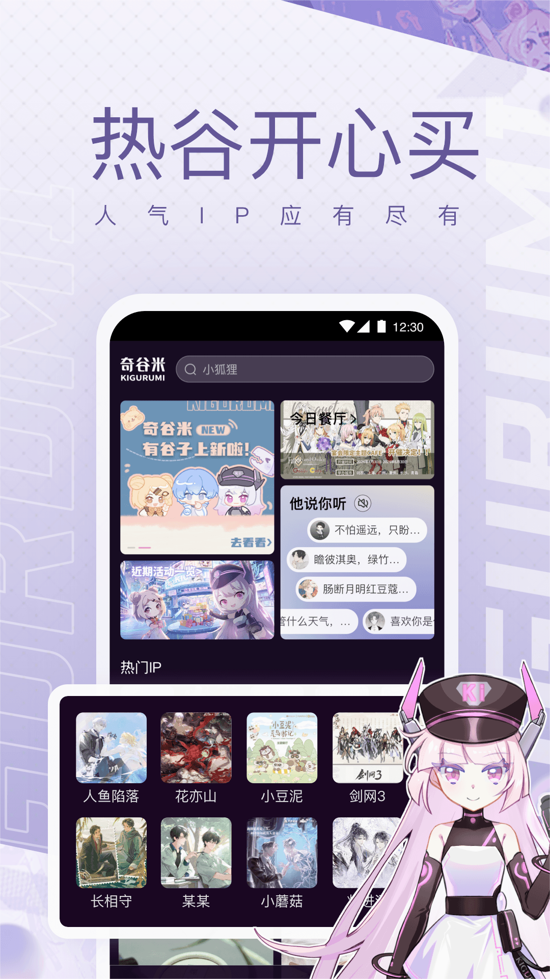 �����appv1.0 ���°�