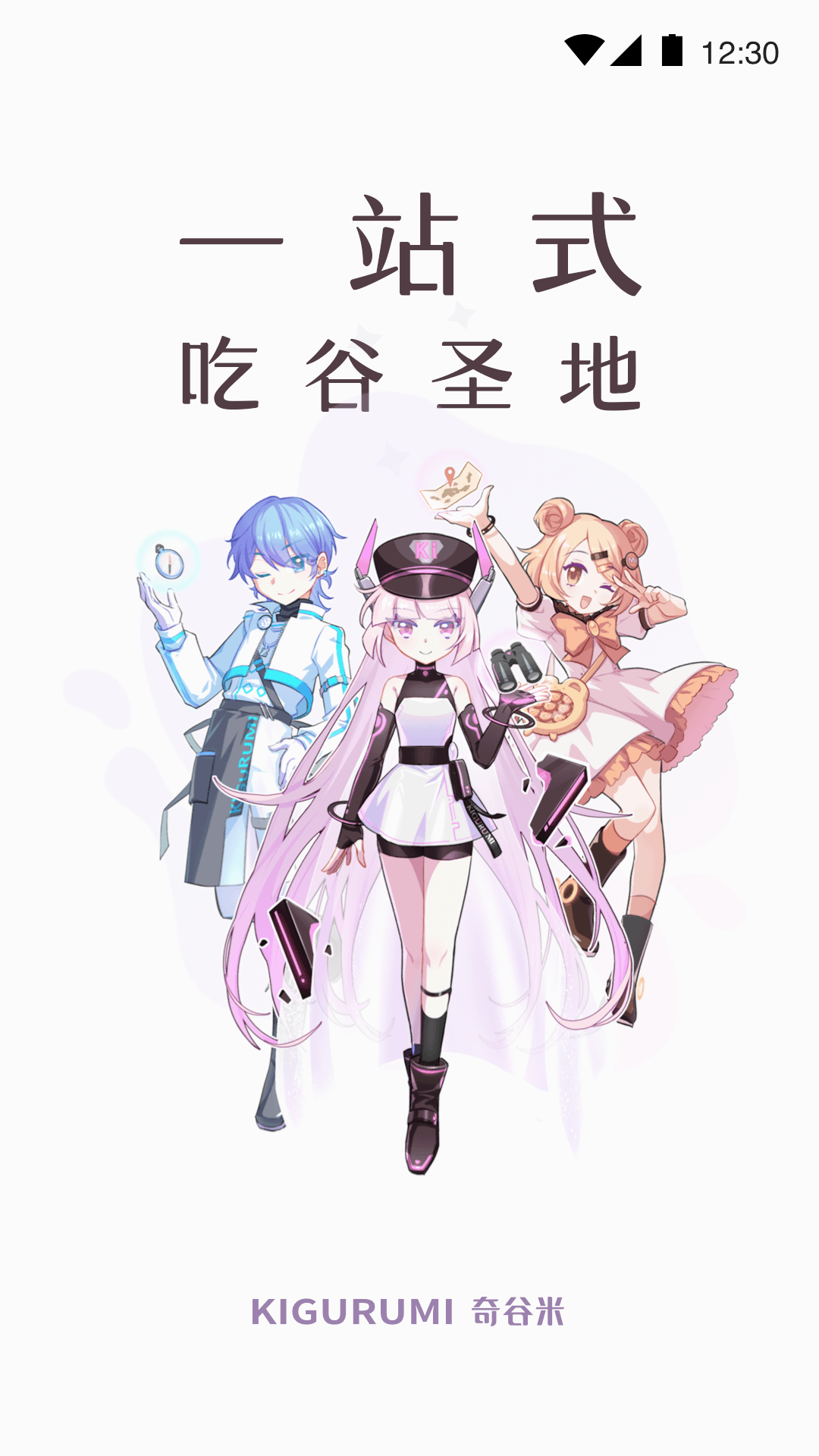 �����appv1.0 ���°�