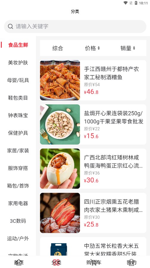 ��۽�̳�appv2.4.2 ���°�