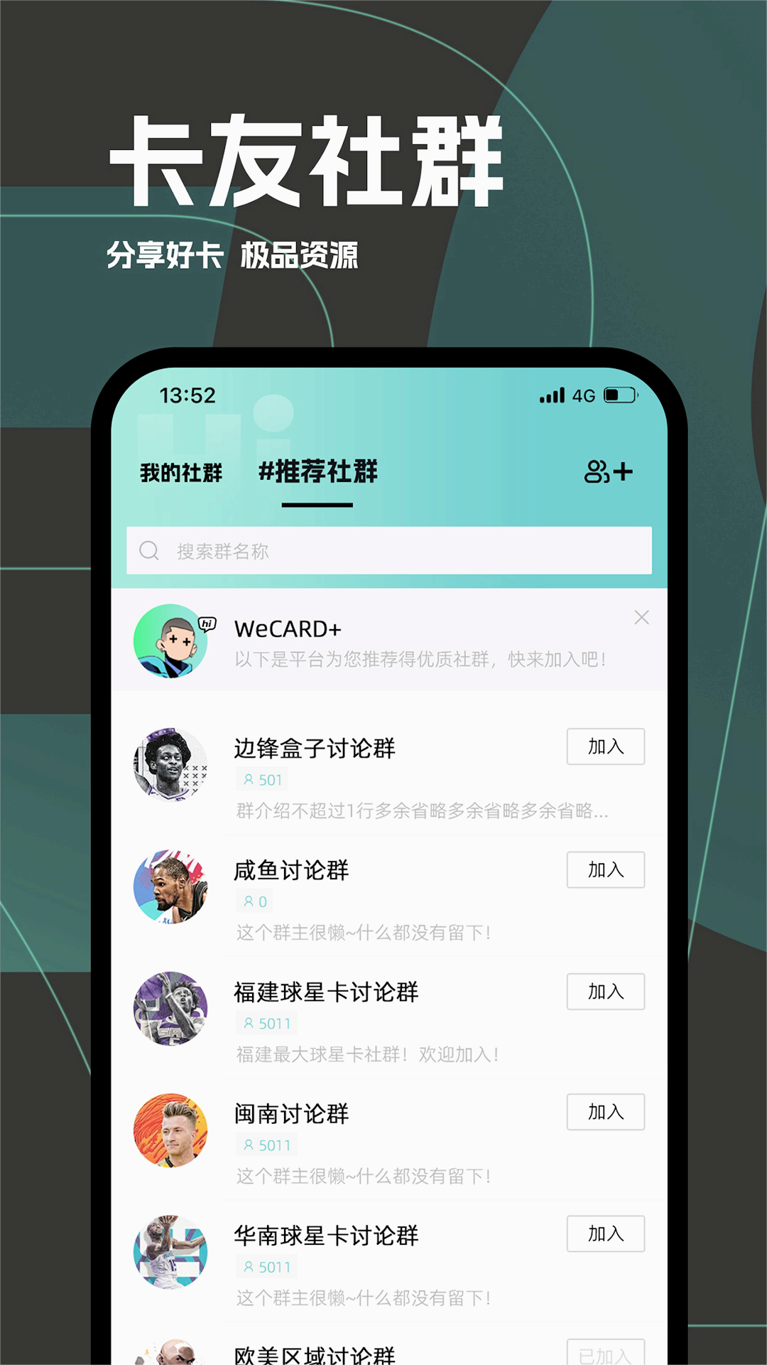 ΢���Ұ�׿����v1.4.0 ���°�