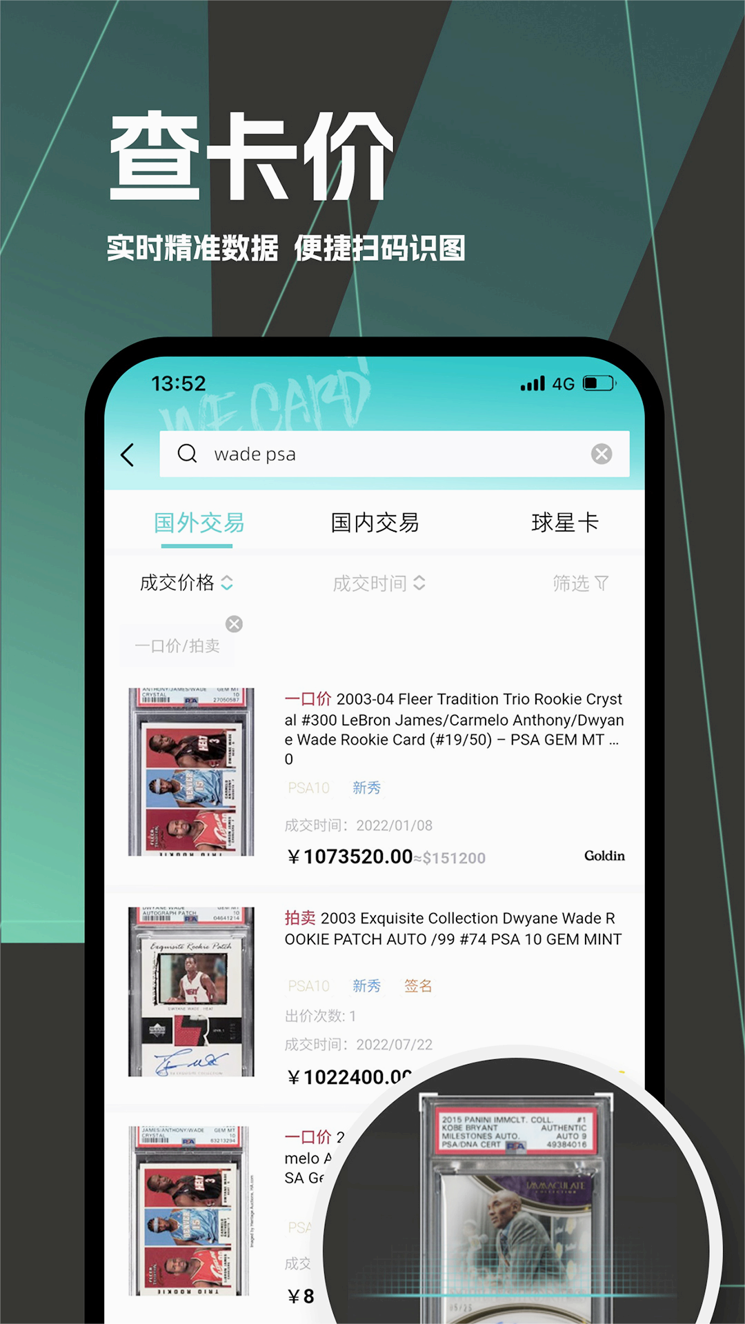 ΢���Ұ�׿����v1.4.0 ���°�