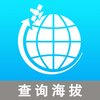 ȫ��GPS���β���appv1.6.0 ���°�