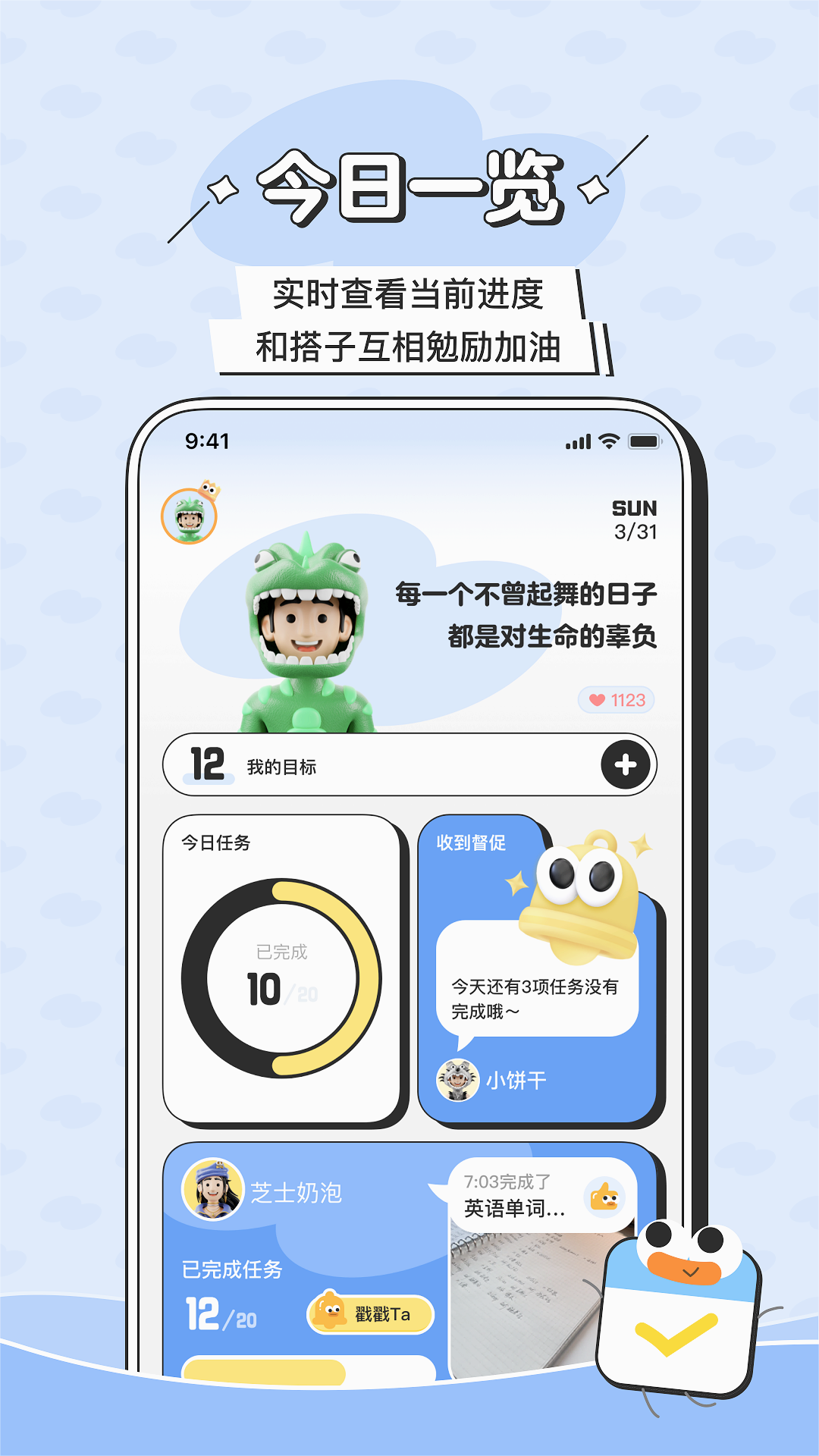 ���Ӽƻ�v1.0.0 �ٷ���