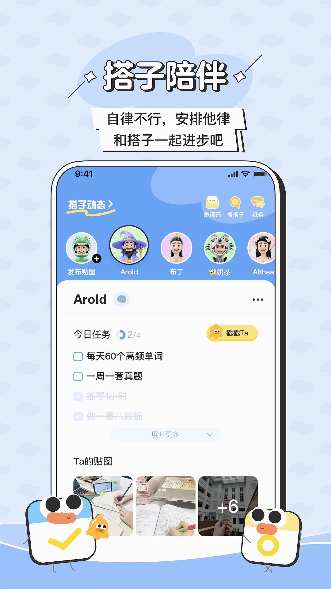 ���Ӽƻ�v1.0.0 �ٷ���
