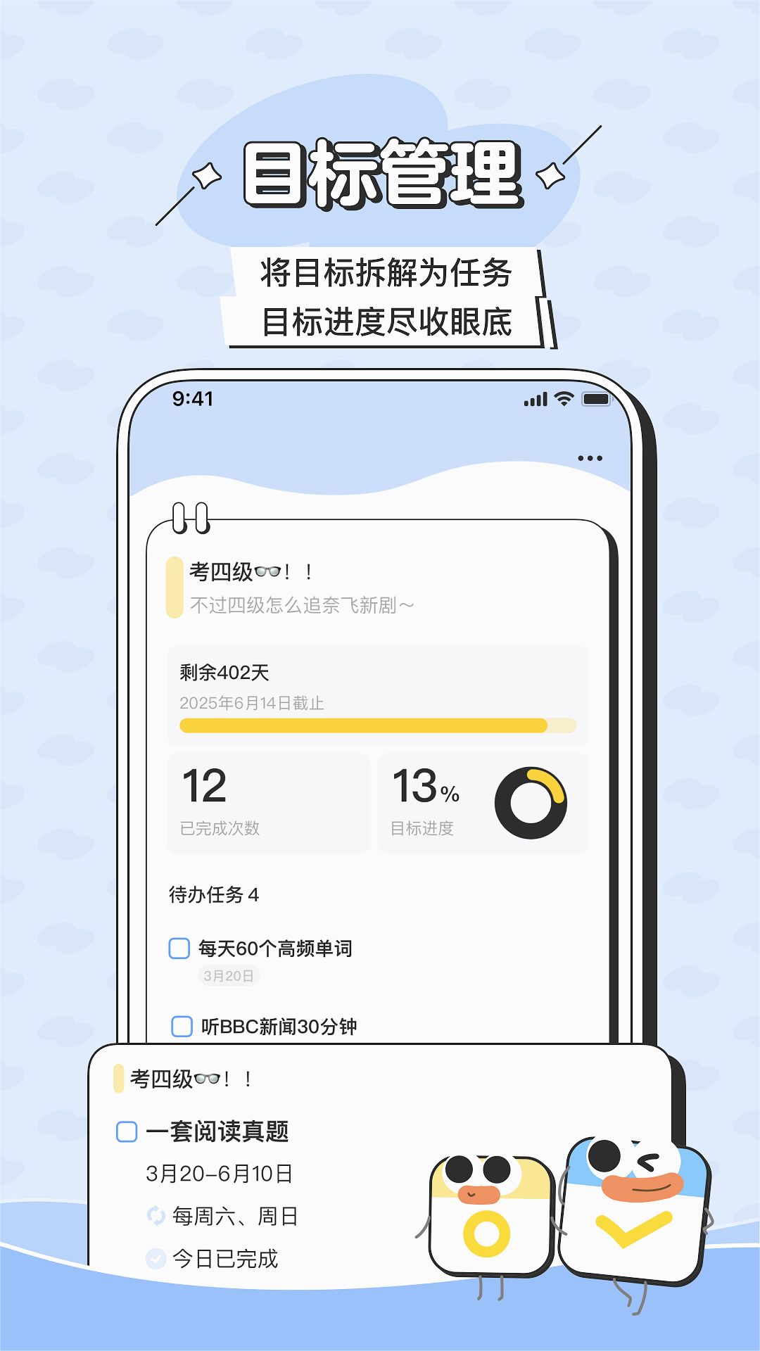 ���Ӽƻ�v1.0.0 �ٷ���