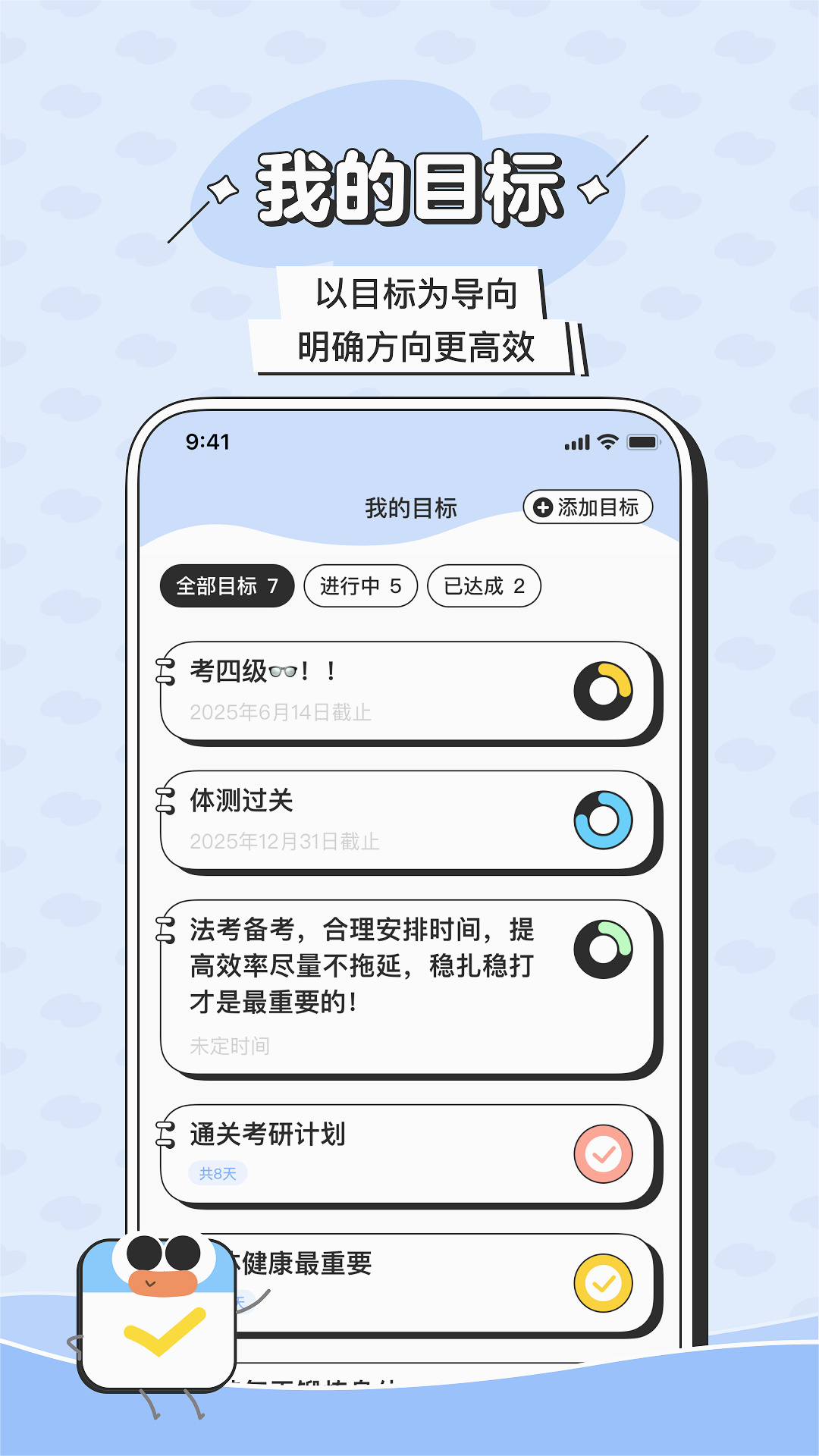 ���Ӽƻ�v1.0.0 �ٷ���