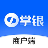 掌银商户appv1.3.0 官方版