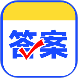 作业对对帮v1.1.6 安卓版