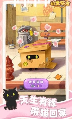 è�﹫Ԣv1.0.5 ��׿��