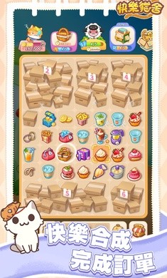 è�﹫Ԣv1.0.5 ��׿��