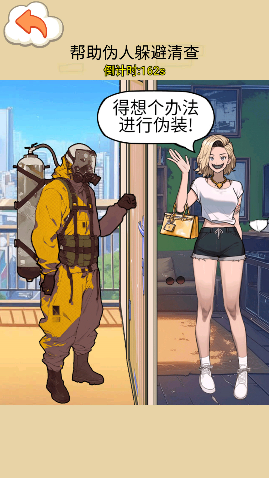 �������v1.0 ��׿��
