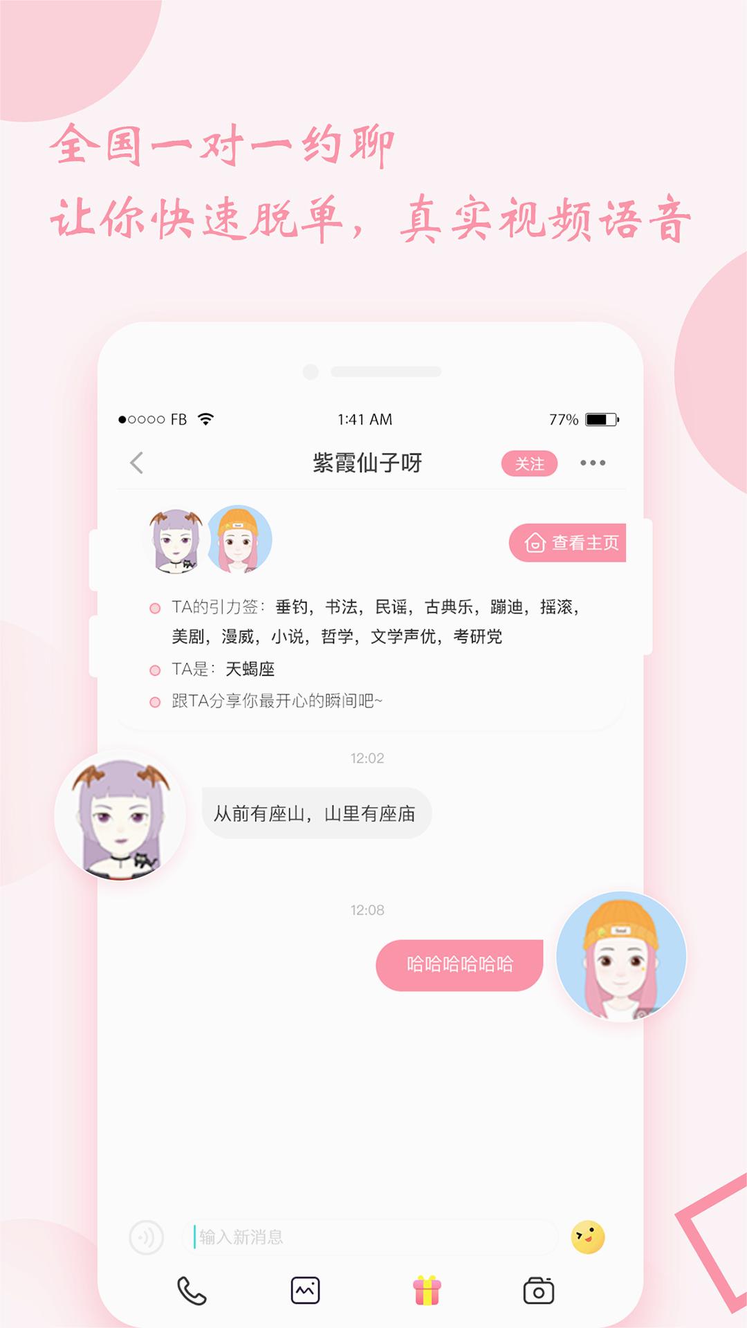 ʱ������ƽ̨v1.1.5 ���°�