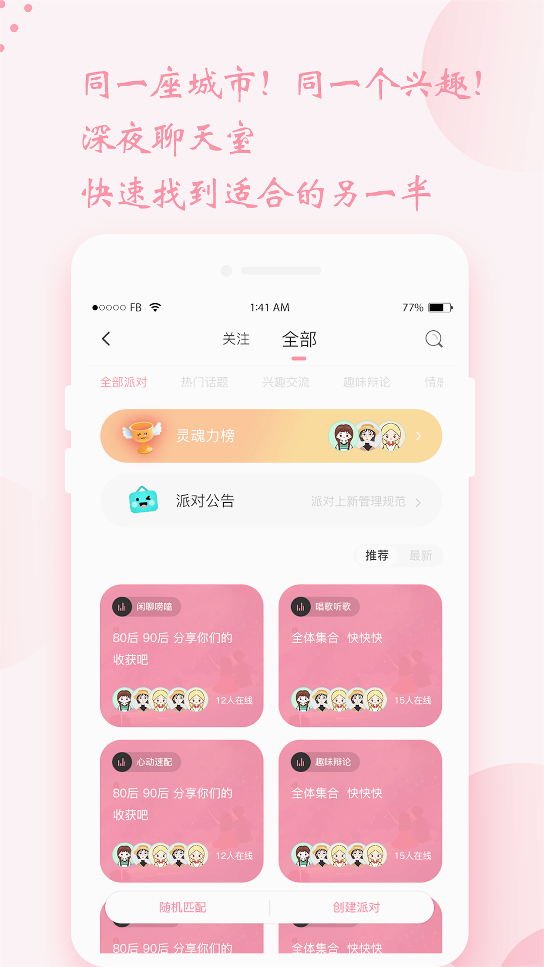 ʱ������ƽ̨v1.1.5 ���°�