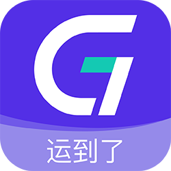 运到了app下载v6.6.4 最新版