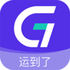 运到了app下载v6.6.4 最新版