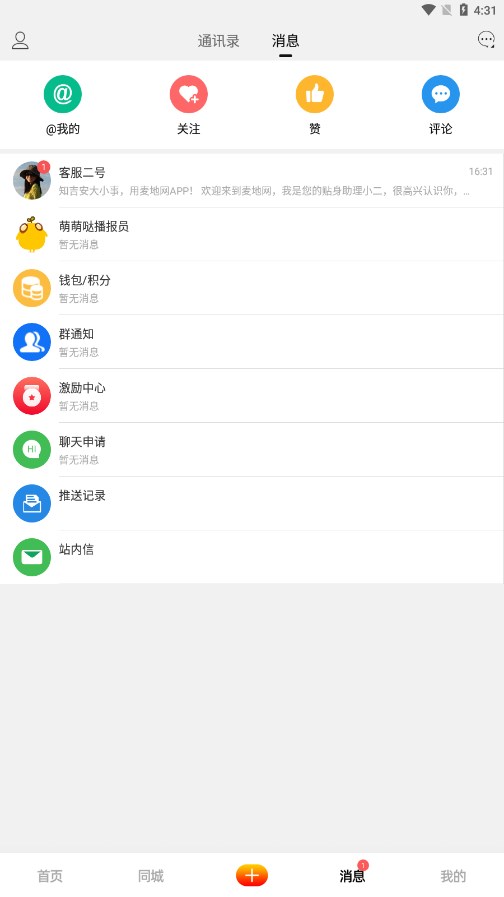 ���������v5.0.1 ��׿��