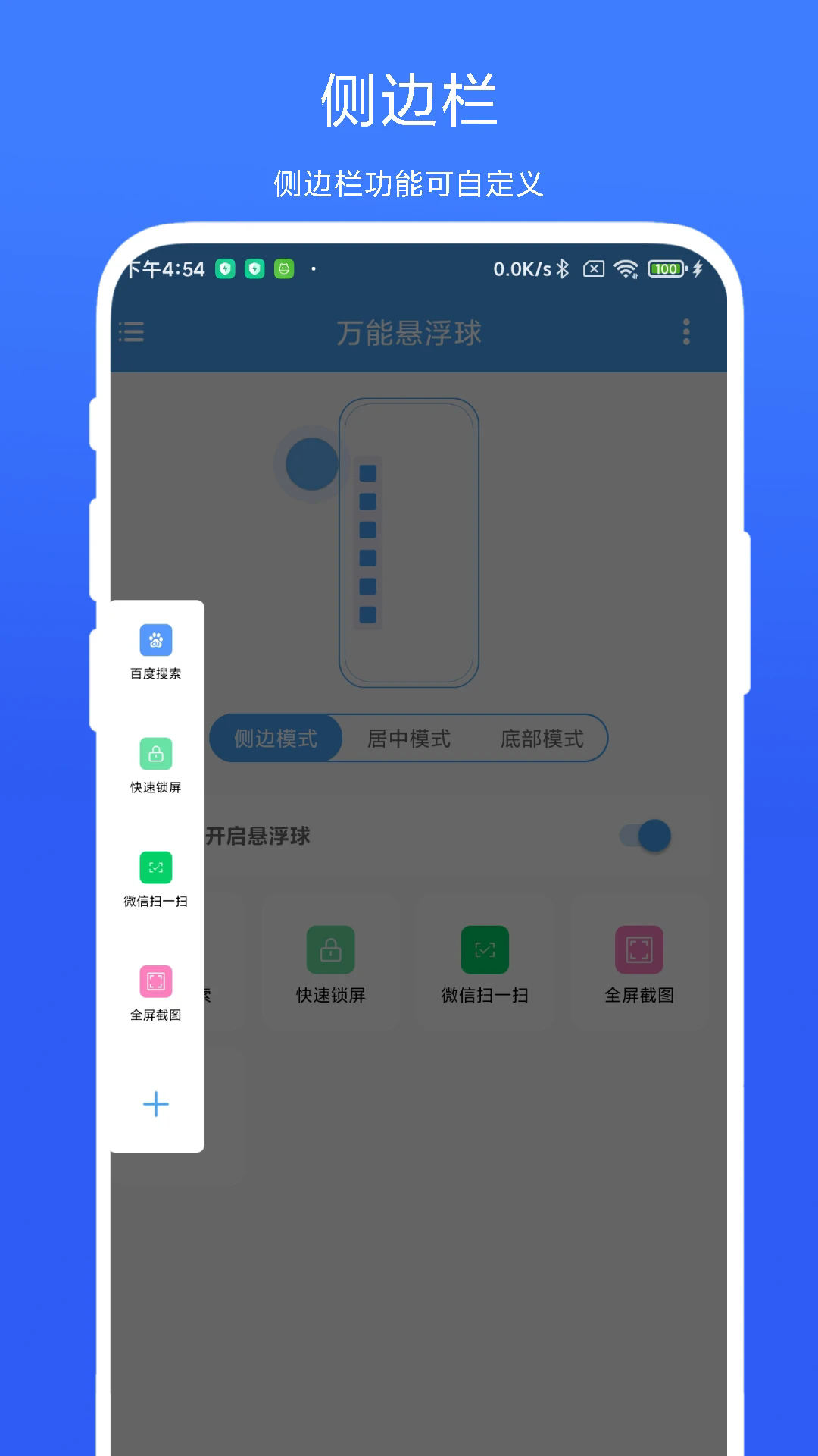 ����������appv1.0.3 �ٷ���