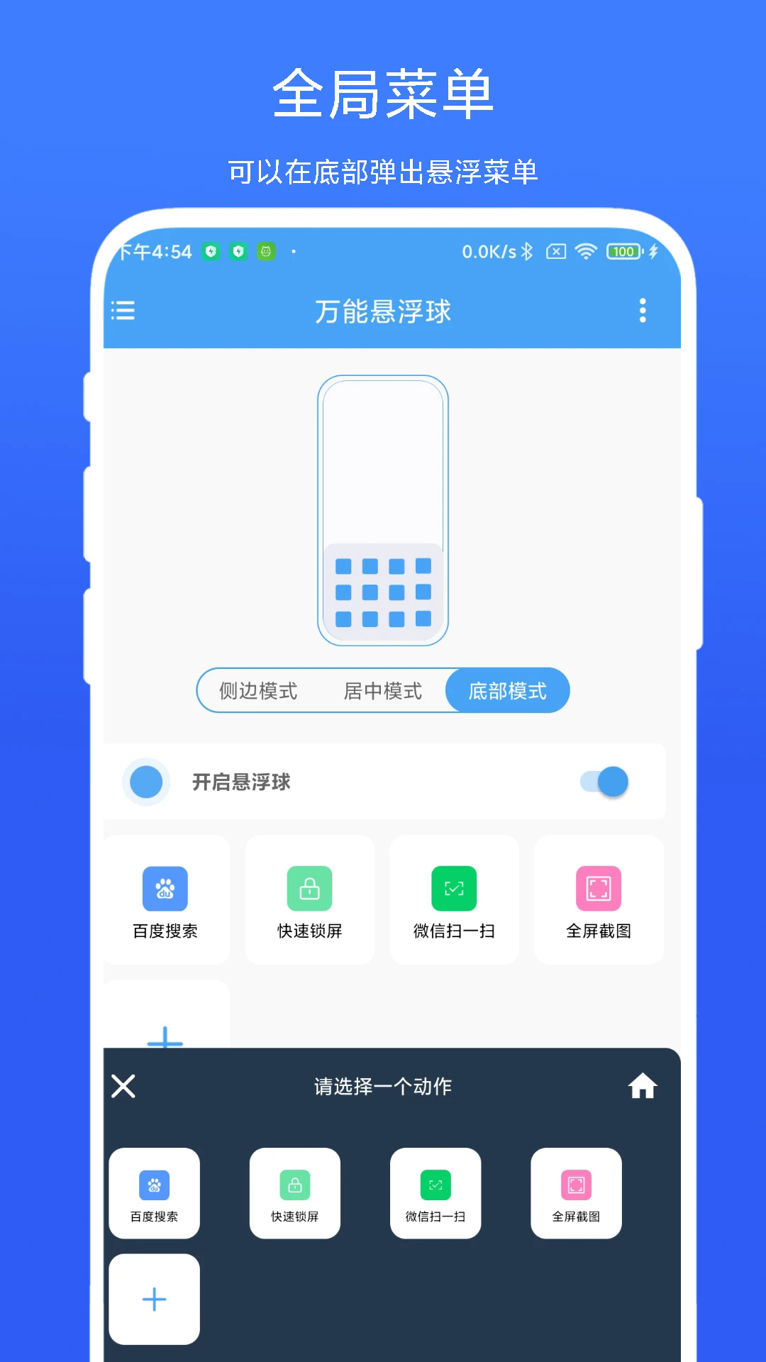 ����������appv1.0.3 �ٷ���