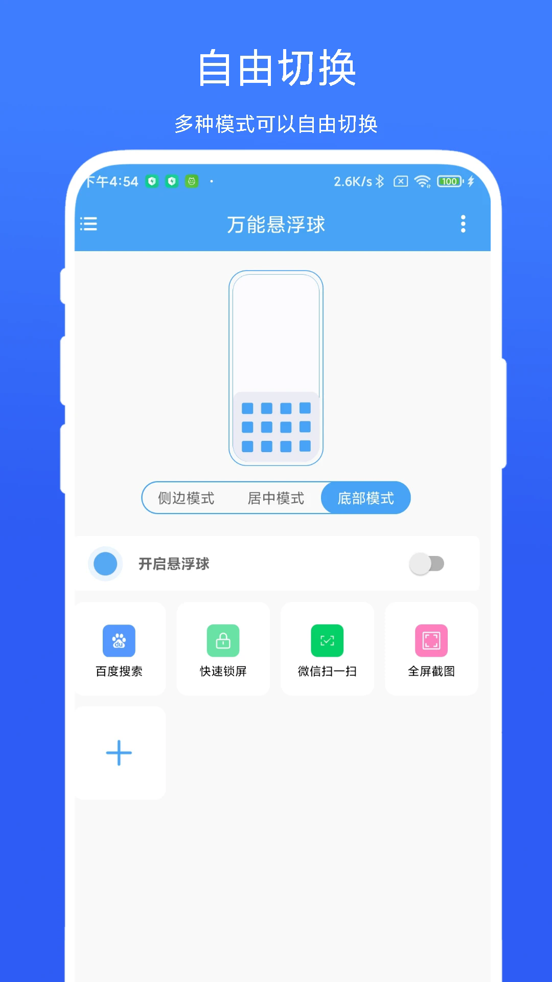����������appv1.0.3 �ٷ���