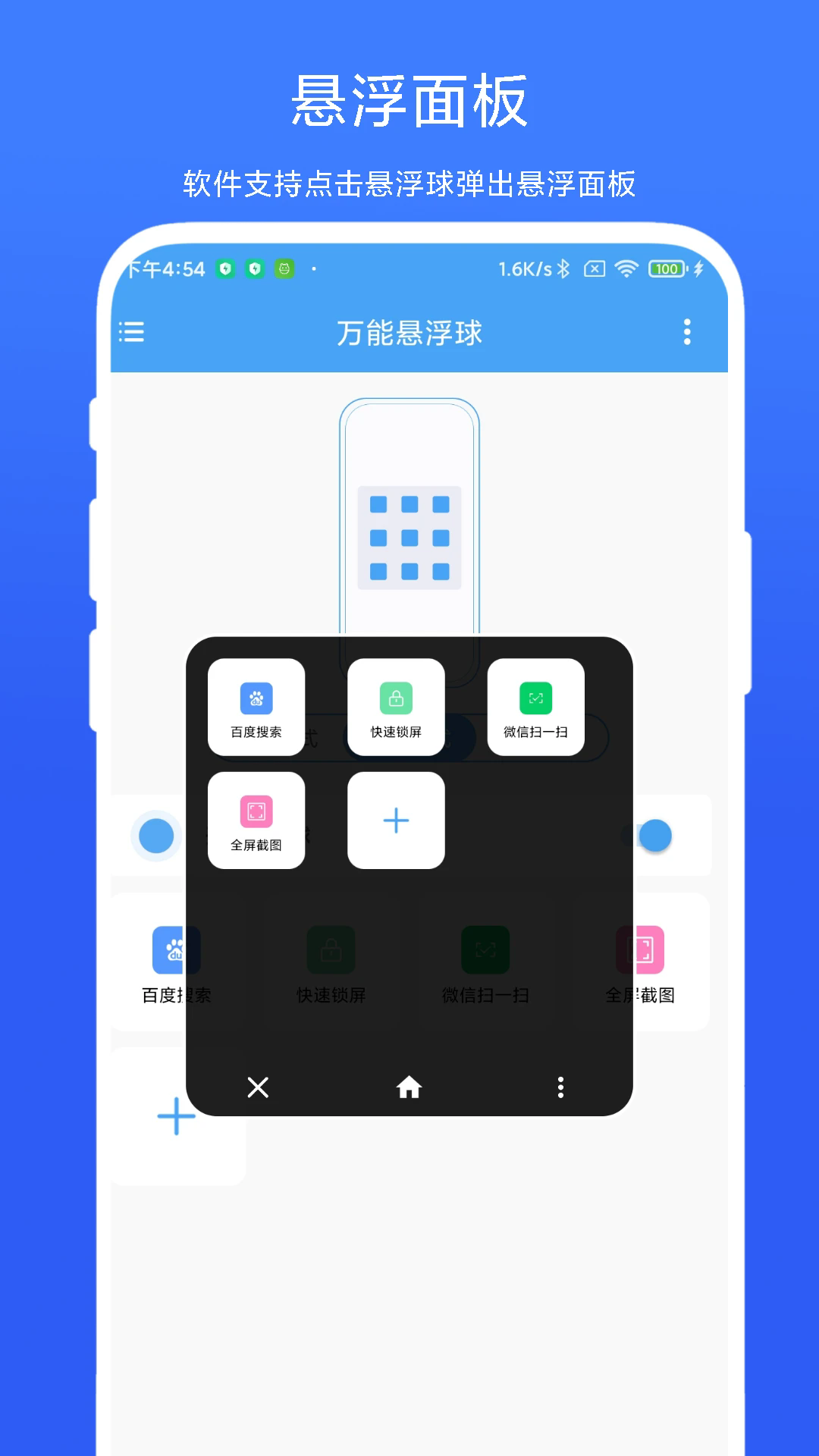 ����������appv1.0.3 �ٷ���
