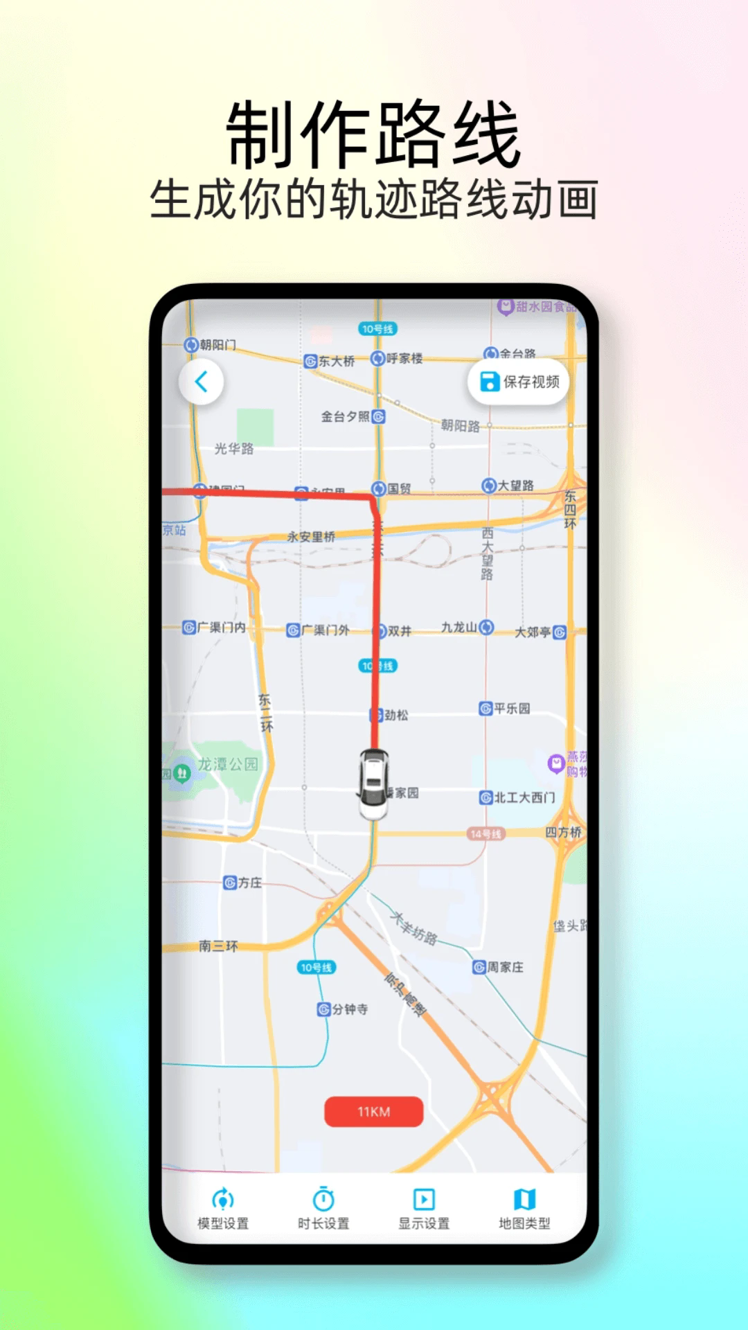 �㼣ʱ���appv1.8.7 ���°�