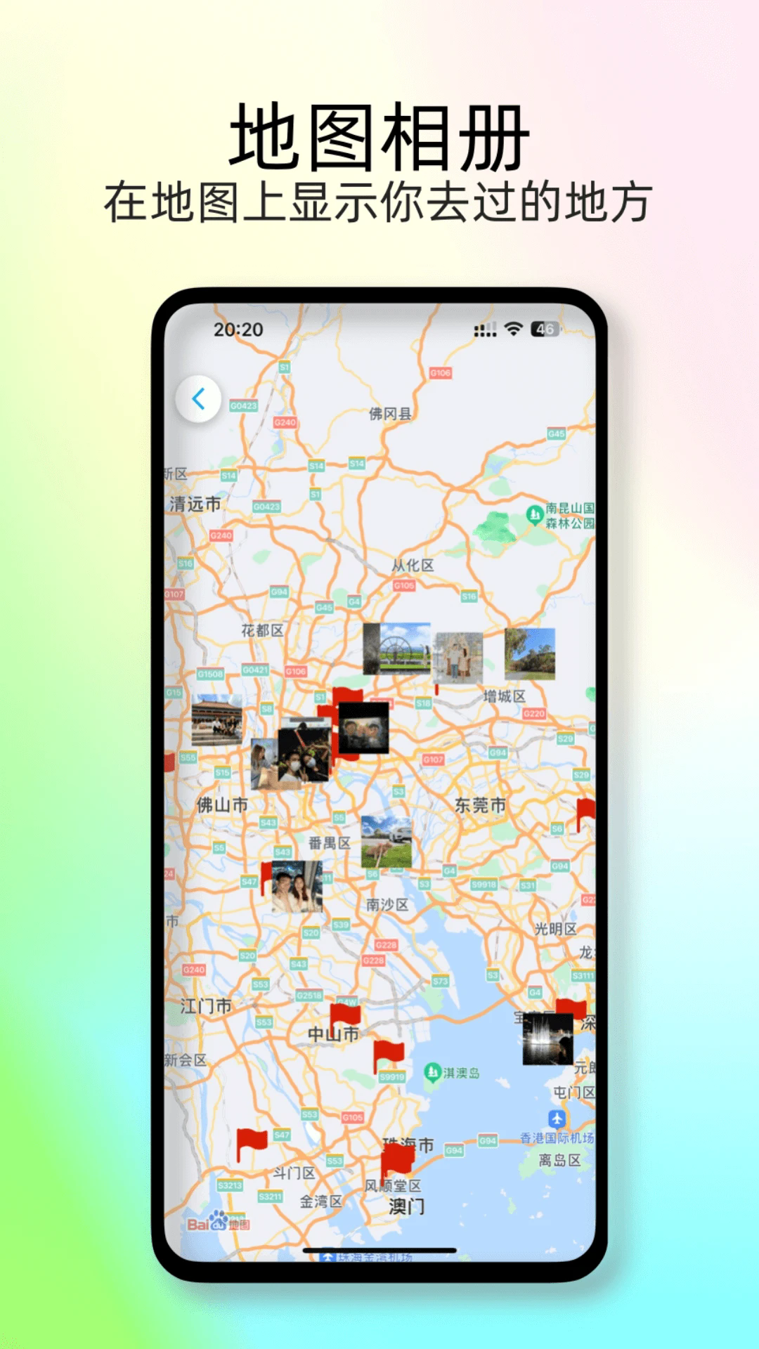 �㼣ʱ���appv1.8.7 ���°�