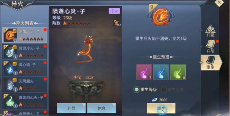 ���Ʋ�������ȼ��Ѷ��v0.0.0.346 qq΢�Ű�