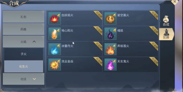 ���Ʋ�������ȼ��Ѷ��v0.0.0.346 qq΢�Ű�