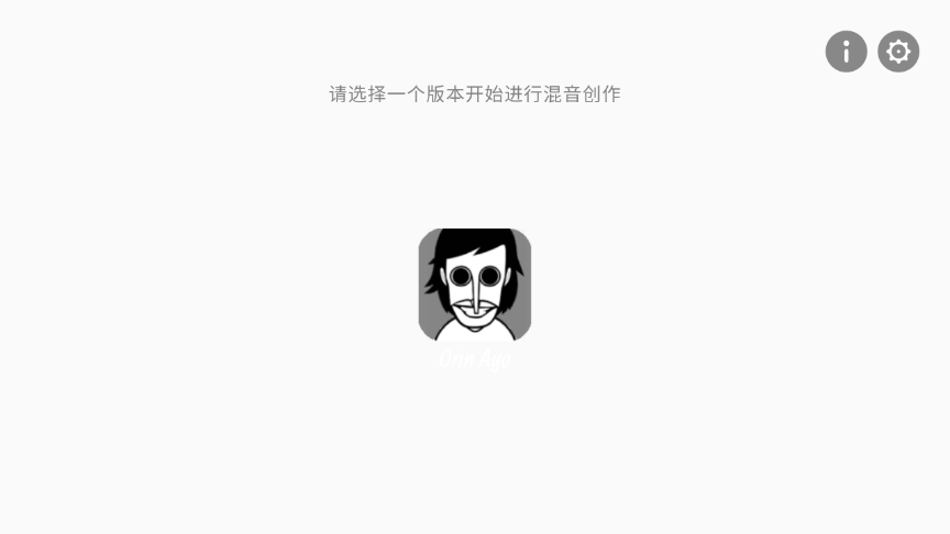 orin ayo joyed�������ģ��v0.5.7 ��׿��