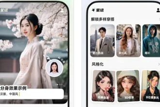 �ǻ�app���ֽڵ����ǻ氲ȫ��