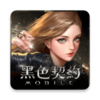 ��ɫ��ԼMOBILEv1.0.0 ��׿��