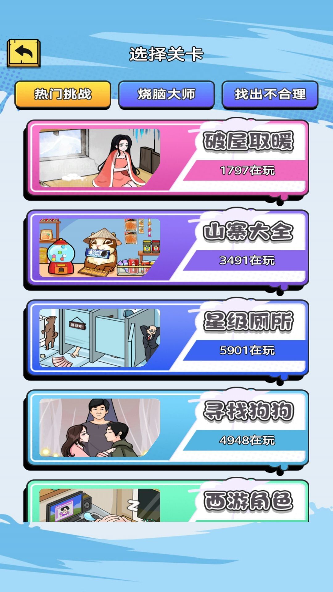 �Ҳ���˾��v1 ��׿��
