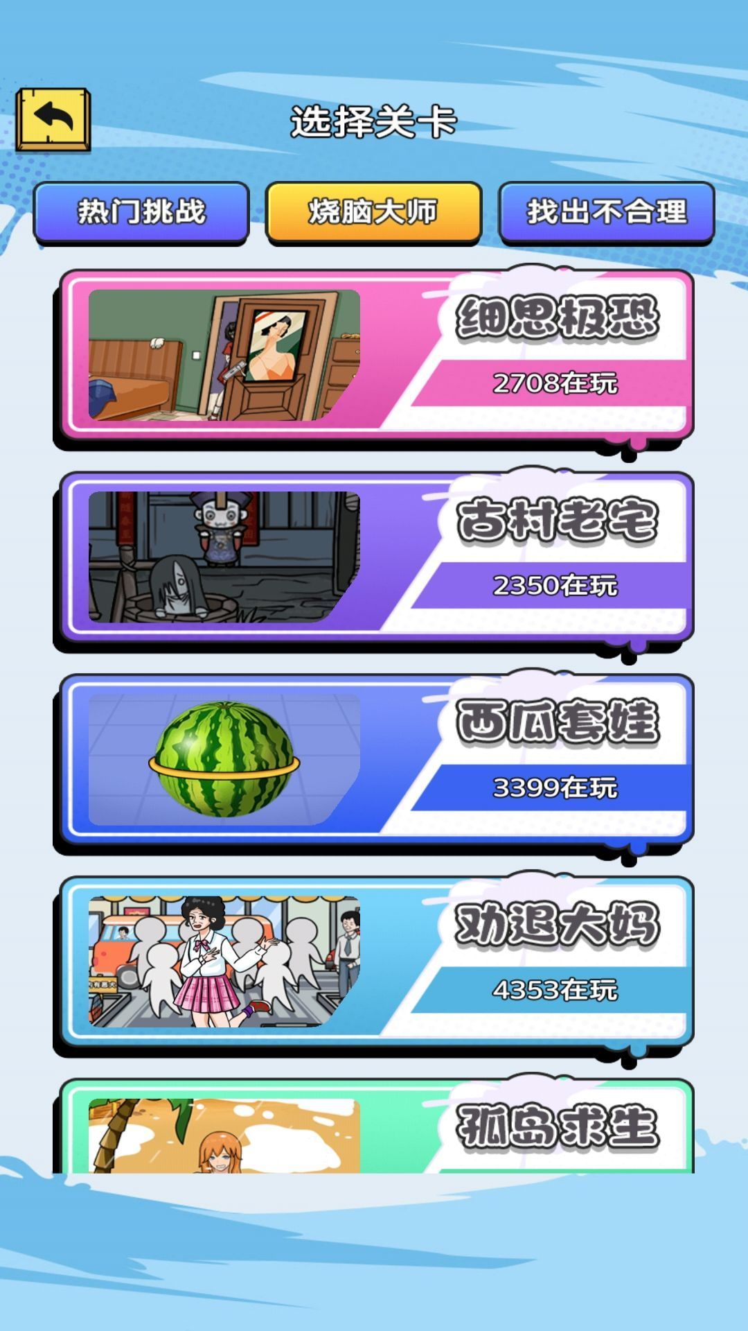 �Ҳ���˾��v1 ��׿��