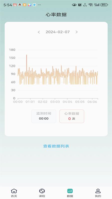 ѧ�������뽡��ƽ̨appv1.0.0 ���°�