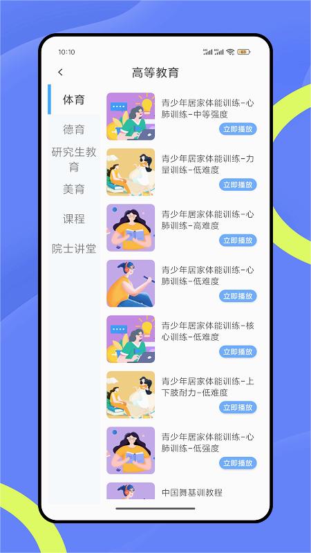 �����ľ�appv1.0.1 ���°�
