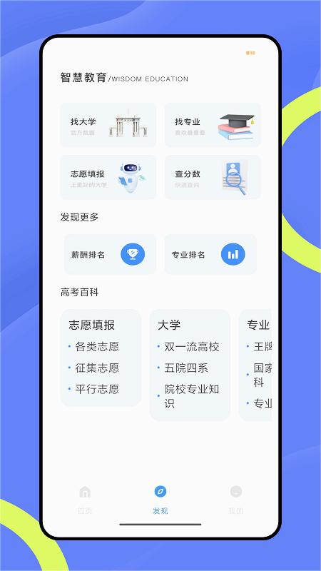 �����ľ�appv1.0.1 ���°�